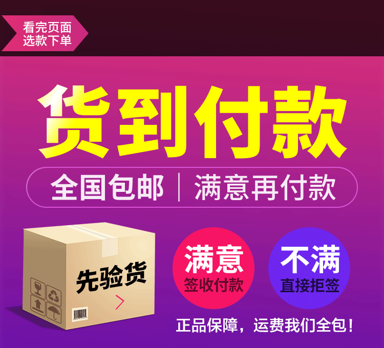 绿益维丁香茯苓和渭膏货到付款